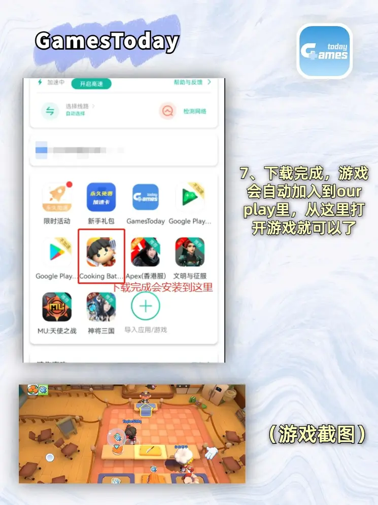 宾果彩票入口截图3
