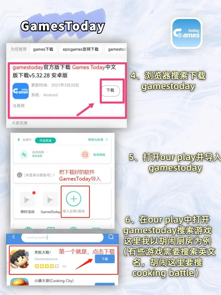 宾果彩票入口截图2